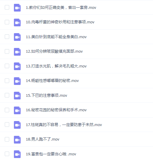 韩允格变美课