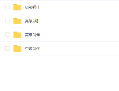 邓垚老师钢琴即兴伴奏视频教程