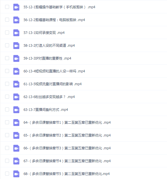 做号家的个人IP起号方法