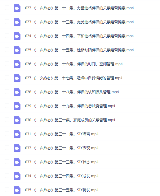 何丽娟【优格爱商】何丽娟二次热恋2.0进阶版