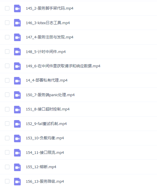 Go语言编程大全,web微服务数据库十大专题精讲