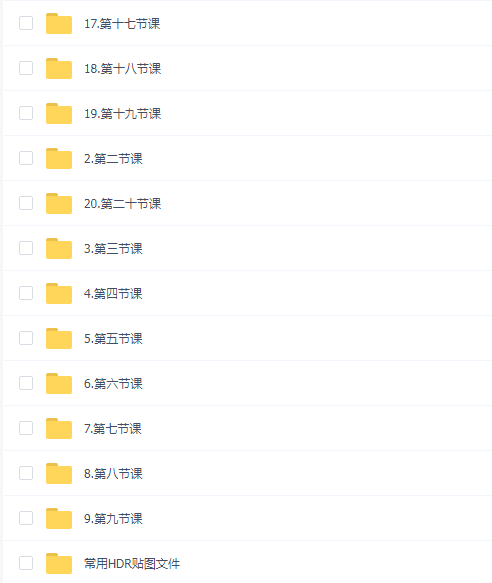 白无常超级blender第3期