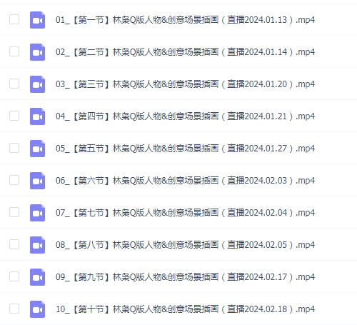 林枭Q版人物创意场景插画
