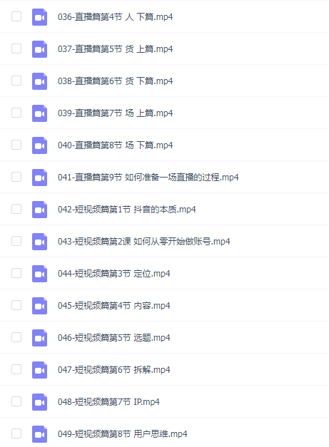 许瑶璇【短视频表演课】