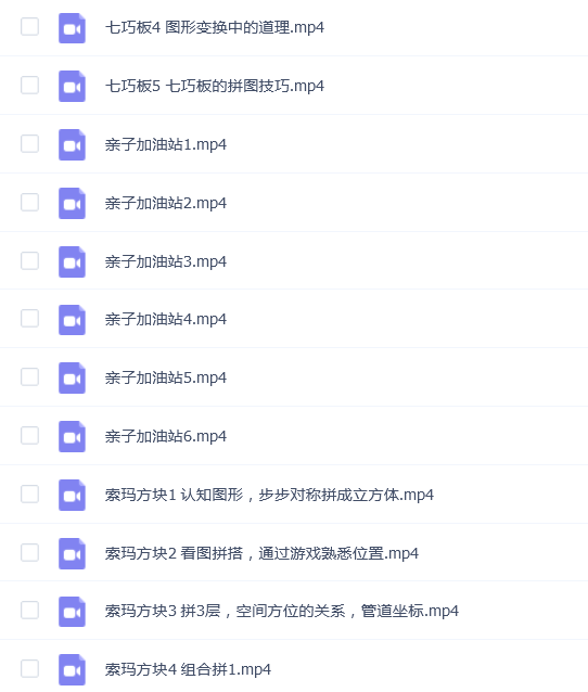 KAI叔.空间思维