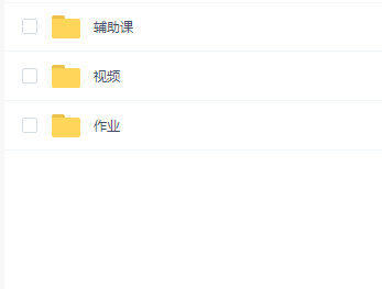 金政基大师课