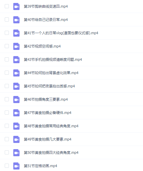 虎哥教程手机【拍摄】【运镜】【剪辑课】记录日常