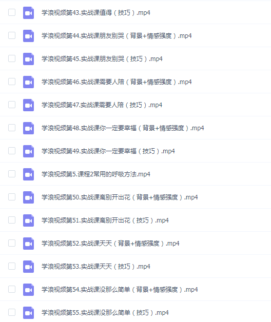 袁野声乐流行音乐训练营