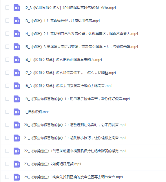 音之谷赵老师教唱歌 流行演唱混声技巧