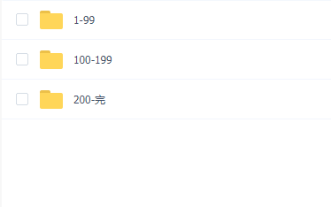 老A单位阳谋经验大汇总:讲透体制内单位门道251节-视频