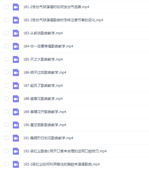 赵老师声乐必修课