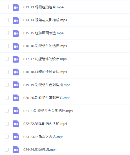 拾艺场景厚涂基础课