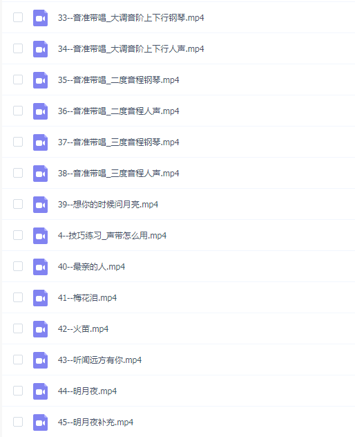 张老师零基础学唱歌