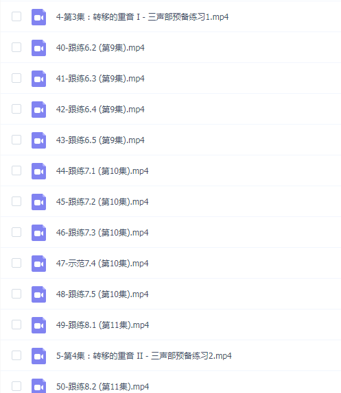 百老汇打击乐手的节奏训练营