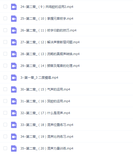 异声云课堂小罗声乐提升训练营