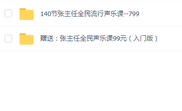 胖某超说艺考 全民声乐课