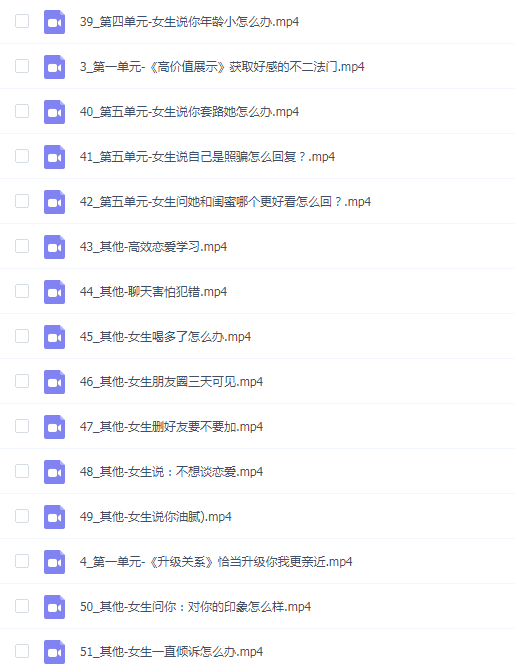 大鹏聊天课