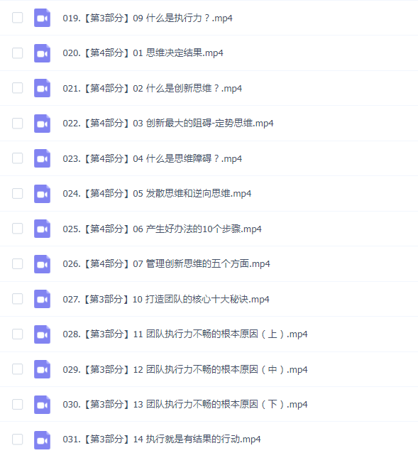 杨慧:讲教员的智慧