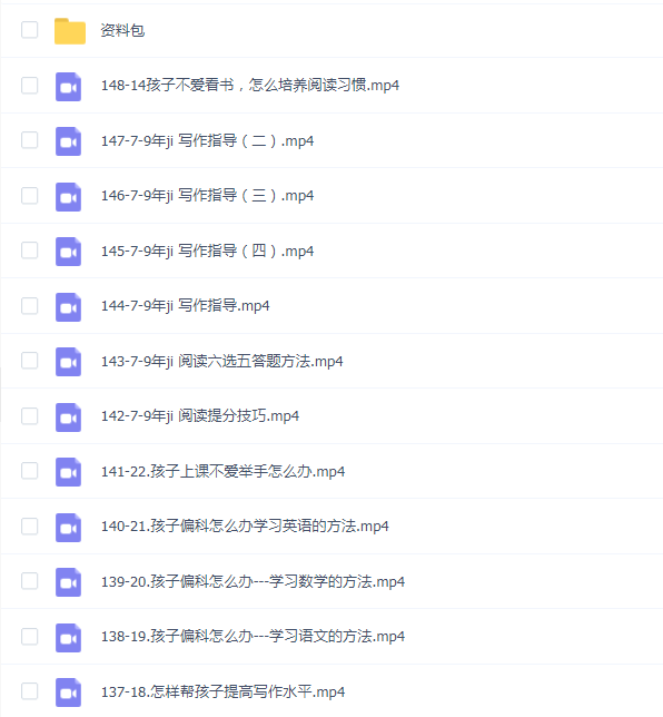 极安御信-逆向基础全部163节教程视频