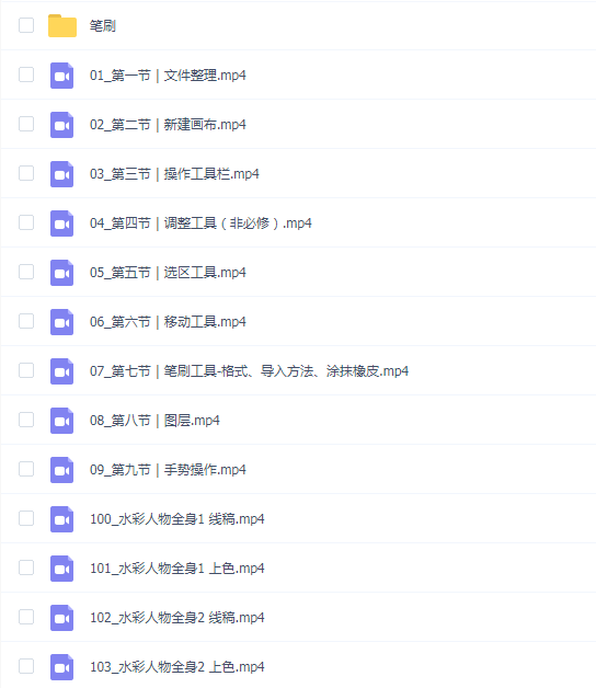 蓉儿年度商业插画六合一系统课