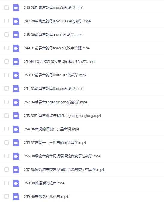 每个人的声音美化课 奚佳成老师