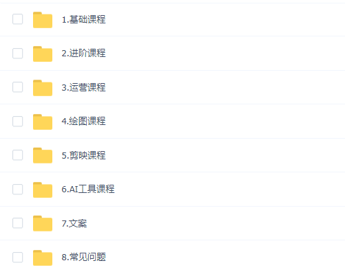 AN全流程教学全程引导:系统课程带你从0基础入门沙雕动画制作