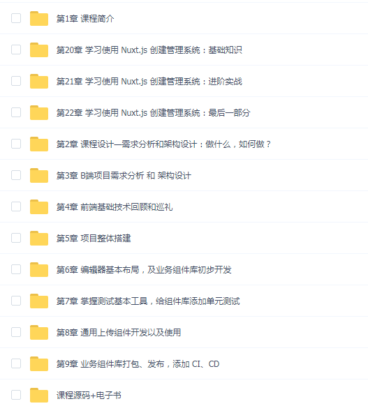 真实高质量低代码商业项目,前端后端运维管理系统