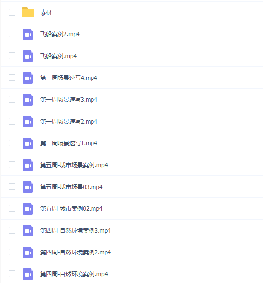 士气二年级场景课