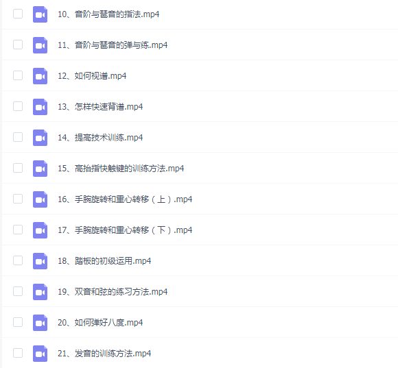 鲍蕙荞钢琴训练思路