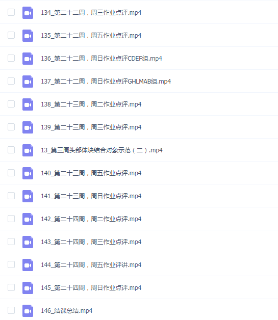 吴昊無号第五期造型特训营