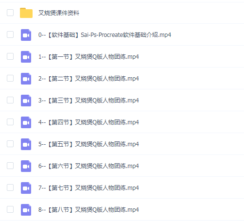 土味叉烧煲可爱Q版人物与色彩团练