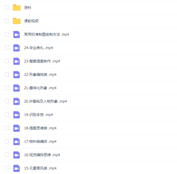 胡小波品牌设计第42期