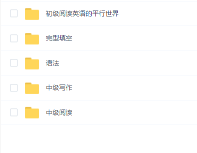 陈龙《英语的平行世界》