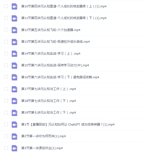 元认知人类学习的关键优势