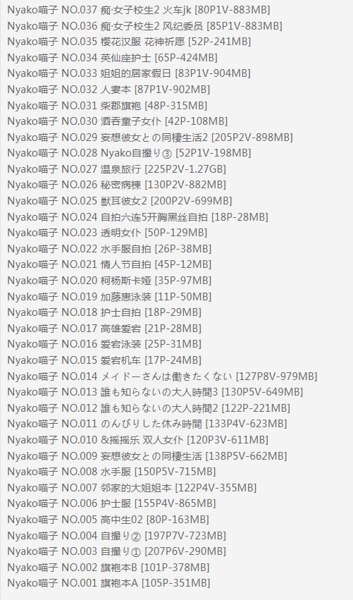 Nyakoͼ37׺ϼ