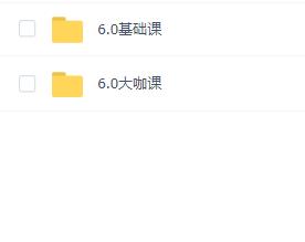 艺类WorkShop 6.0