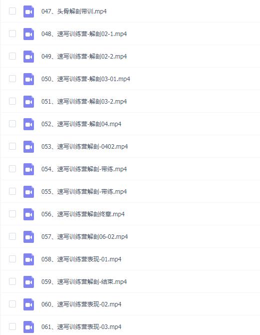 姜一齐的速写训练营第2期
