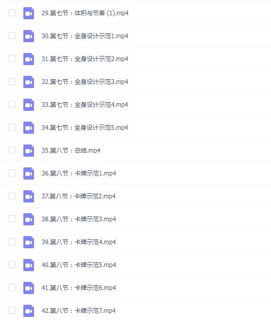维吉尔基础班