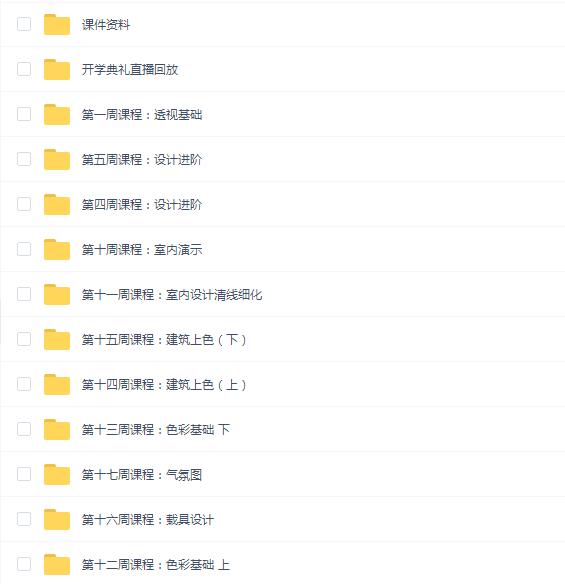 CZ老银五弦游戏影视场景概念设计