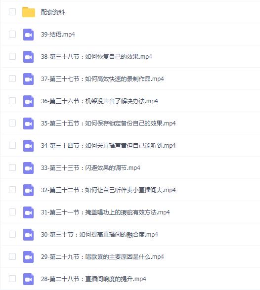 造音工坊接调试收徒-造音工坊一对一声卡精调模板