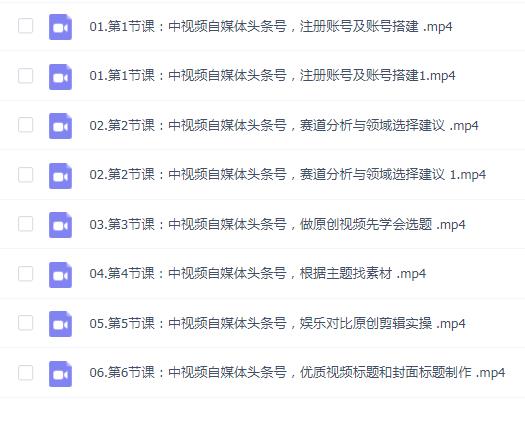 馒头老师·中视频自媒体头条号