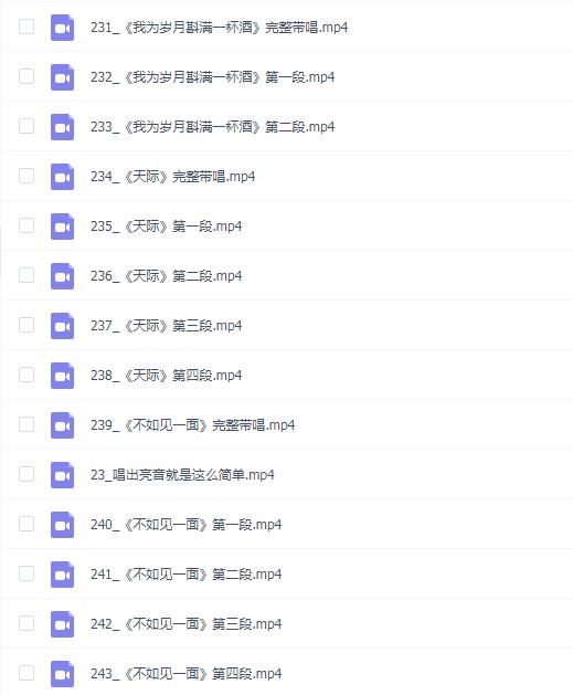 锦浩老师 流行声乐入门课让小白轻松开口会唱歌