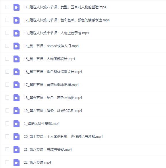 人类过敏症手机&ipad设计建模课第2期