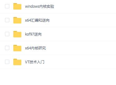 周壑教程5套合集