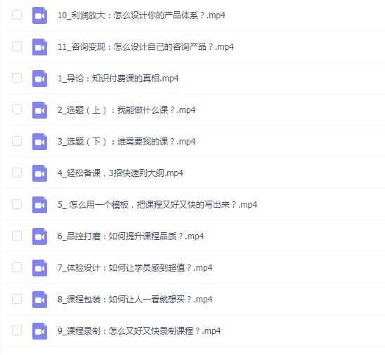 宁师傅-怎么做一门品质好课?