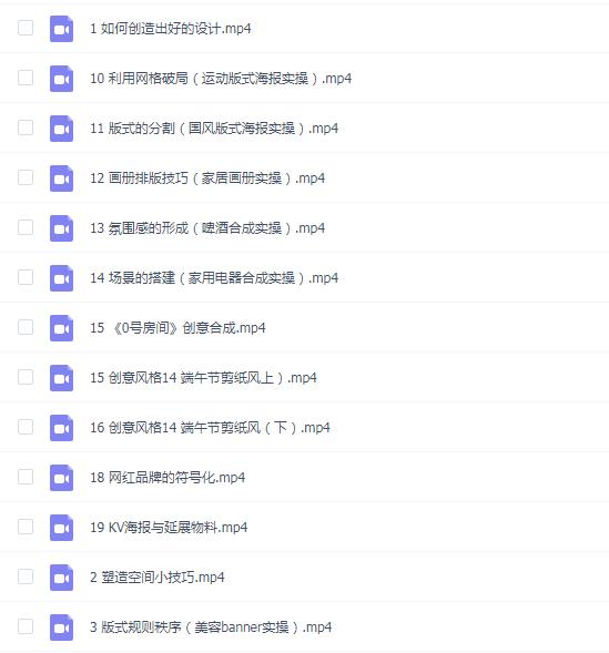 野川社:平面基础视觉设计课