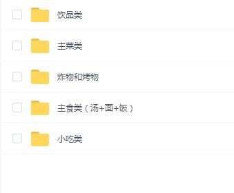 泰系东南亚线上课