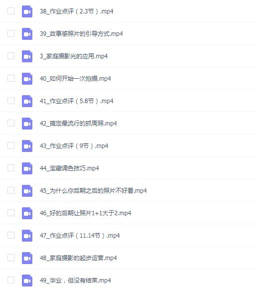 佳琪的家庭摄影