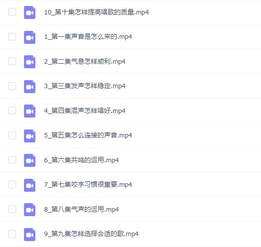 安妮老师流行Vocal声乐入门技巧训练