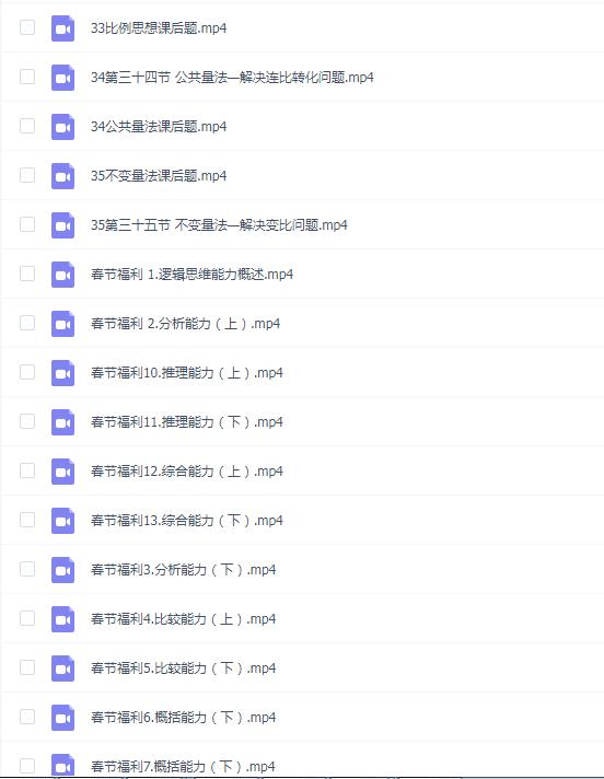 傲德《北大学霸给孩子的数学思维课》